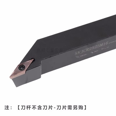 螺钉式外圆车刀SVJBRTERKS