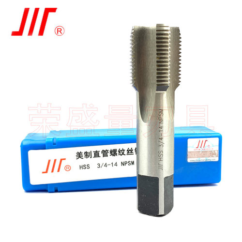 成量丝锥丝攻NPSMNPSFNPSLRP