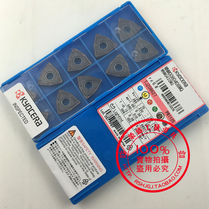 WNMG080404MQ京瓷PR1125