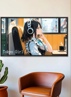 装饰画挂画墙壁日本二次元动漫可爱东京女孩TOKYO GIRL床头画卧室