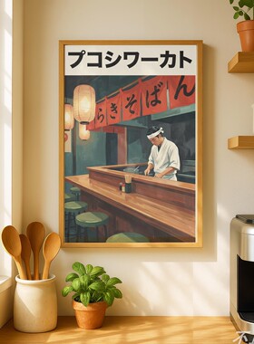 Vintage日式拉面店海报东京街头居酒屋插画 寿司店面馆餐厅装饰画