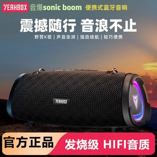 YEAHBOX音波狮蓝牙音箱100W大功重低音炮家用户外便携音响率超