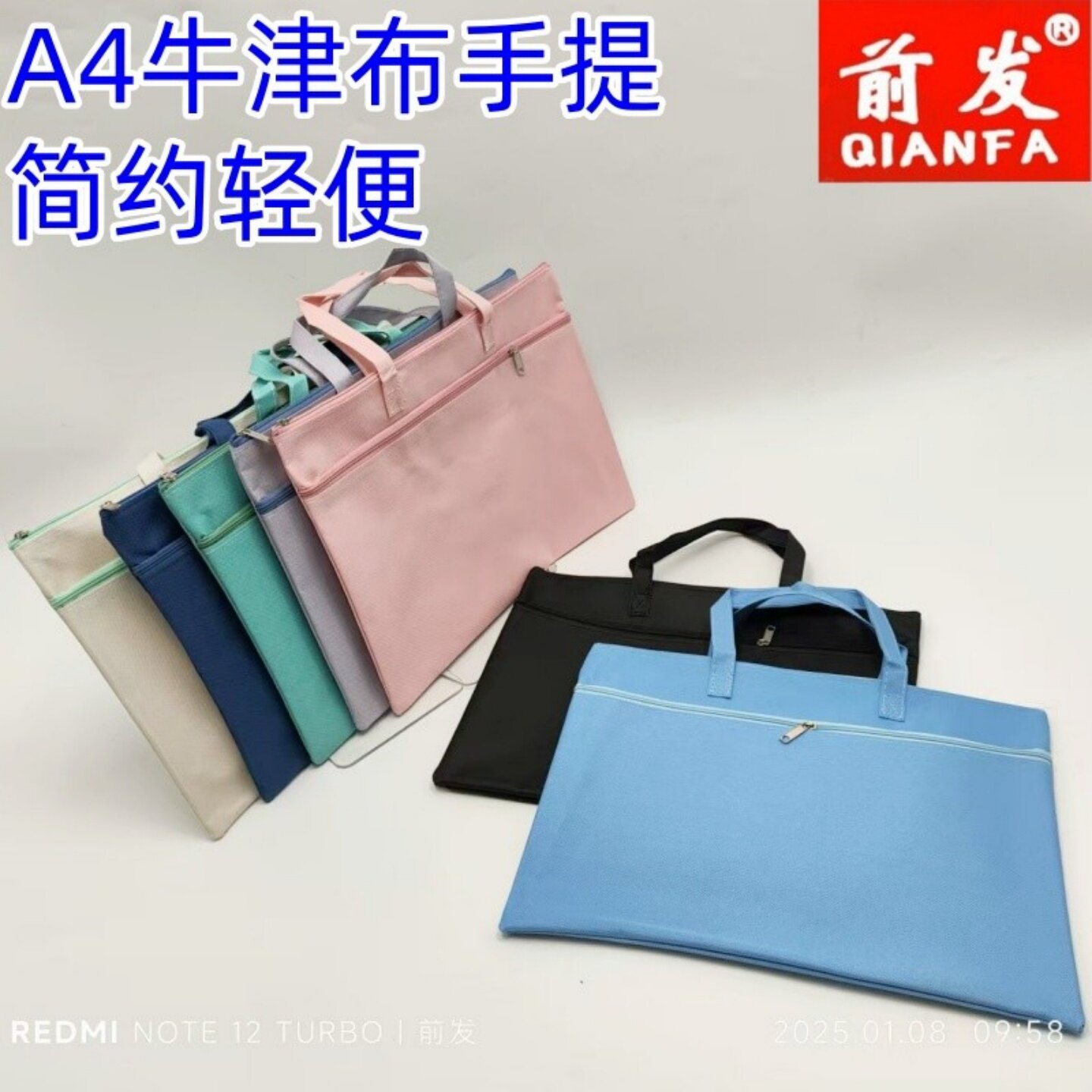 A4手提文件袋双层牛津布袋防水拉链袋试卷收纳袋学生分类袋资料袋