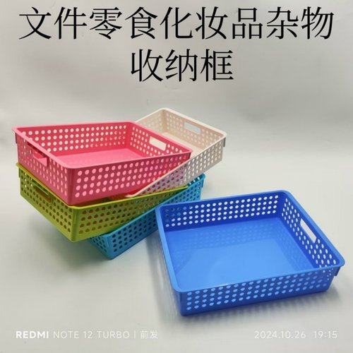桌面收纳框A4文件栏办公资料栏