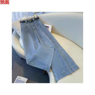 拖地直筒大 女2025春秋新款 Y9Z美式 浅蓝色高腰宽松垂感阔腿牛仔裤
