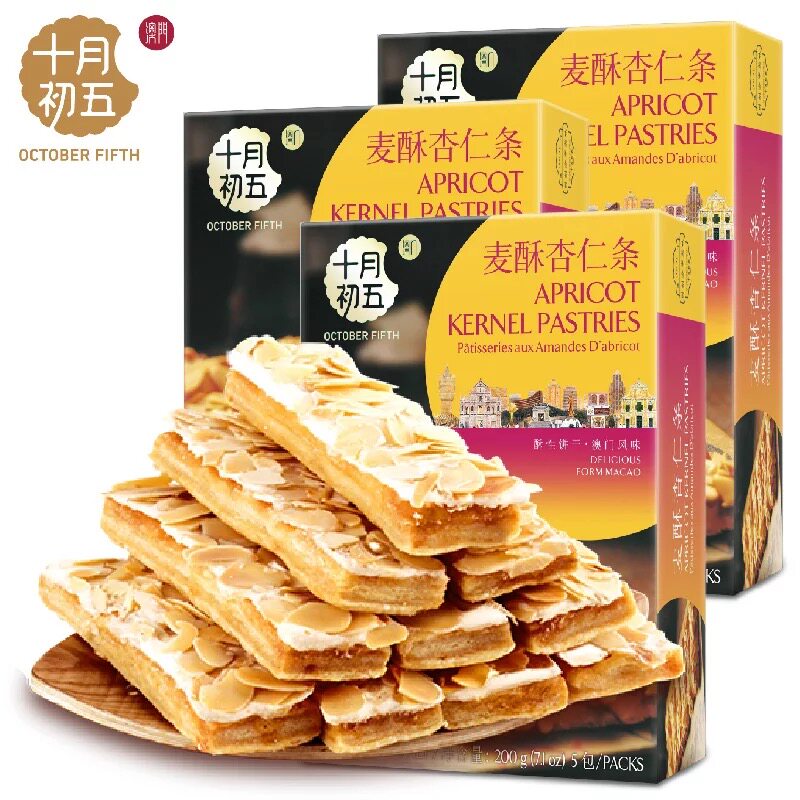 十月初五杏仁酥点心糕点大礼盒装