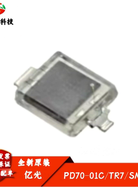 PD70-01C/TR7 硅PIN光电二极管 波长940nm 贴片SMD2 全新原装进口