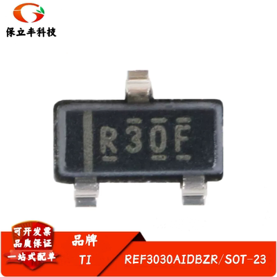 全新进口 REF3030AIDBZR SOT-23 3V输出 50ppm/℃ 电压基准IC芯片