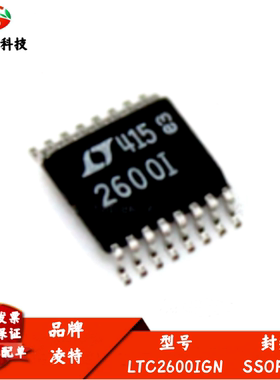 全新进口 LTC2600IGN 丝印2600I 16位数模转换器DAC 封装SSOP-16