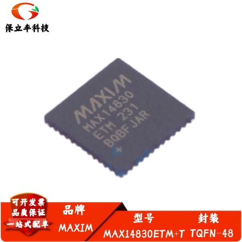 MAX14830ETM+T 总线转UART芯片IC 封装TQFN-48 电子元件 全新进口