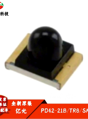 PD42-21B/TR8 硅PIN光电二极管 波长940nm 贴片 1.8mm 红外接收管