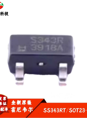 SS343RT全新Honeywell霍尔效应传感器IC芯片SOT23-3丝印S343R