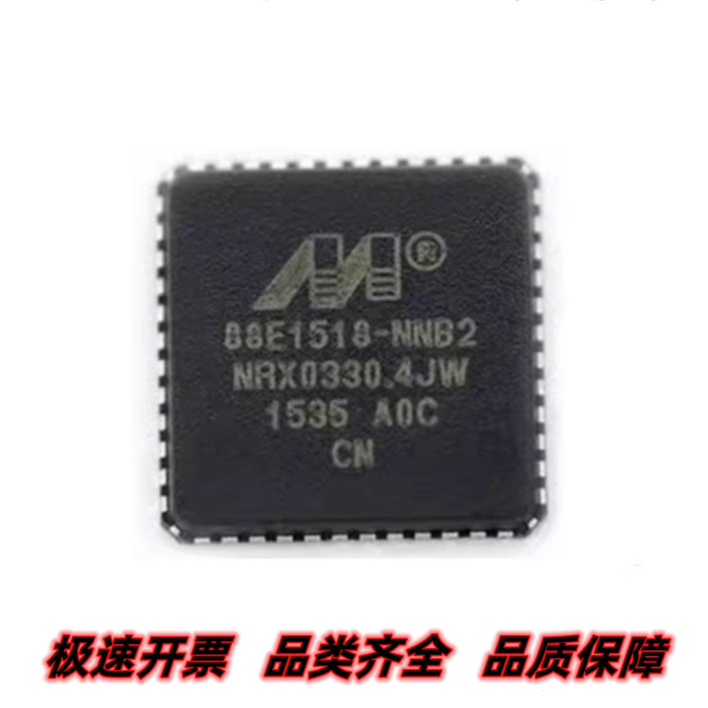 88E1518-A0-NNB2C000 以太网PHY收发器芯片 封装QFN-48 质量保证