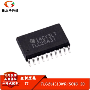 全新进口 TLC2543IDWR 丝印TLC2543I 12位模数转换器ADC SOIC-20