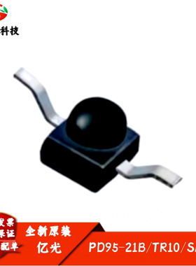PD95-21B/TR10 红外接收管 波长940nm 贴片2脚 硅PIN光电二极管