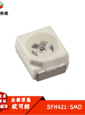 红外线接收器SFH421 光电感应管霍尔开关传感器发射管 全新进口