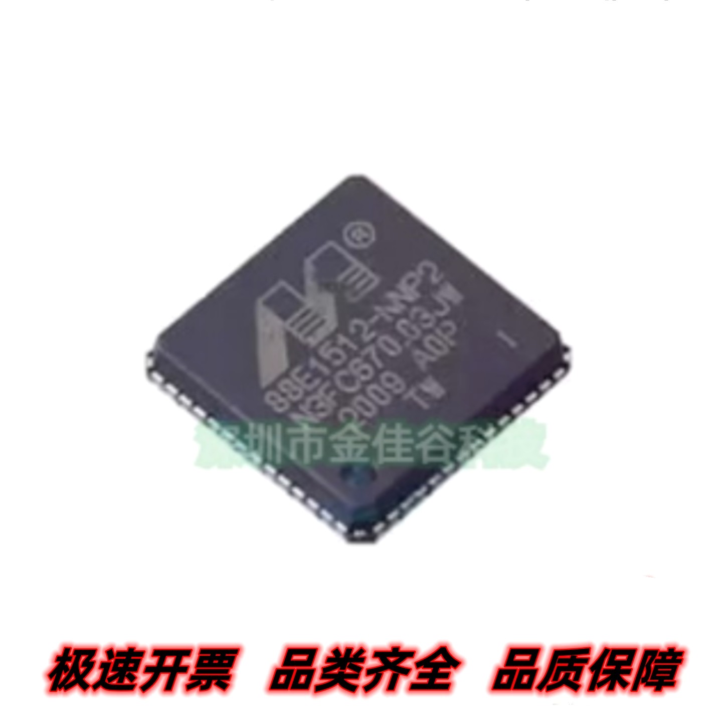 88E1512-A0-NNP2I000 88E1512-NNP2 QFN56以太网控制器 质量保证