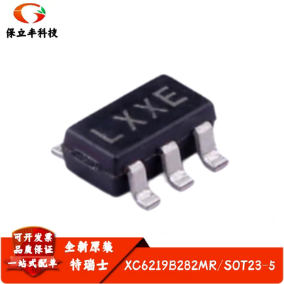 全新进口 XC6219B282MR 丝印TXX* 线性稳压器IC芯片 封装SOT-23-5