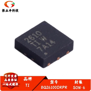 全新进口 BQ26100DRPR BQ26100DRP 丝印2610 电池管理芯片 SON6
