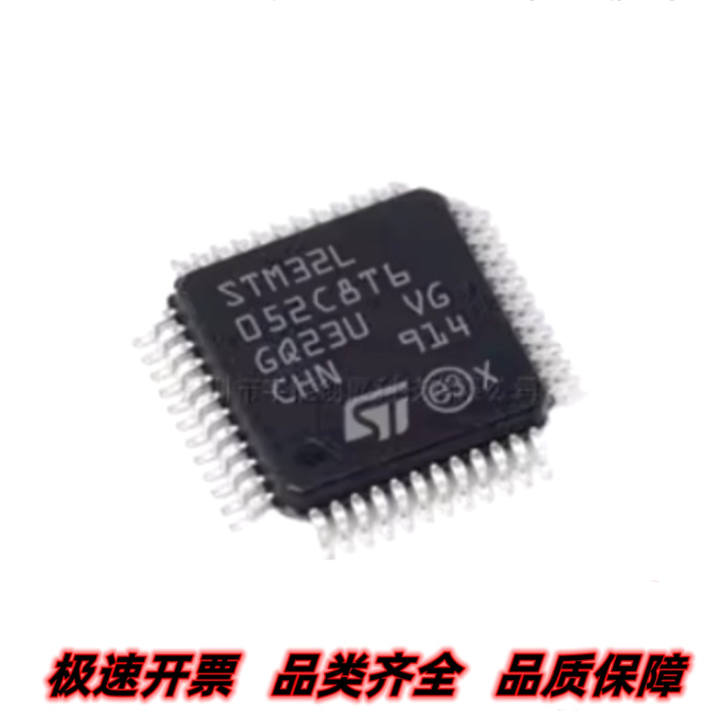 STM32L052C8T6核心板新品STM32L052最小系统L052开发板促销低功耗