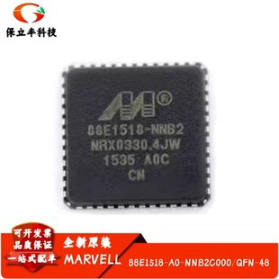 全新进口 88E1518-A0-NNB2C000 以太网PHY收发器芯片 封装QFN-48