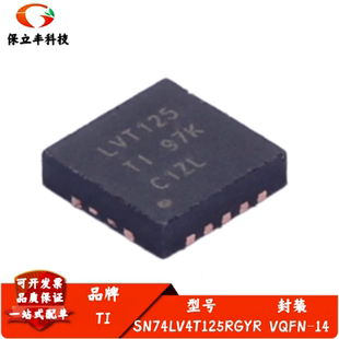 全新进口 SN74LV4T125RGYR 丝印LVT125 封装VQFN-14 逻辑芯片
