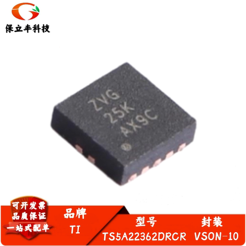 全新进口 TS5A22362DRCR 丝印ZVG 模拟开关/多路复用器IC VSON-10