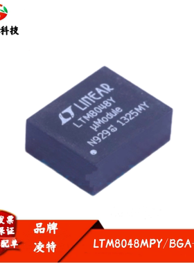 LTM8048MPY 丝印LTM8048Y 隔离式 μModule DC/DC 转换器 BGA-45