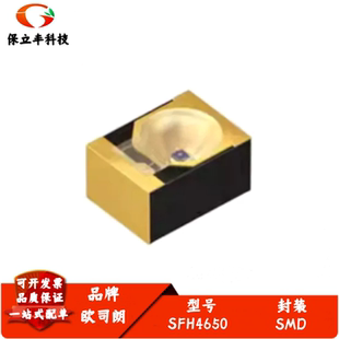 红外发射管 SFH4650 SFH4650-Z 贴片 850nm 角度15° 全新进口