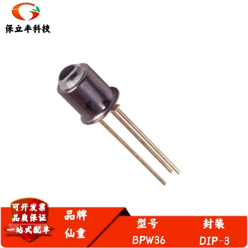 BPW36 硅光电晶体管 TO-18 波长940nm 角度10° 全新
