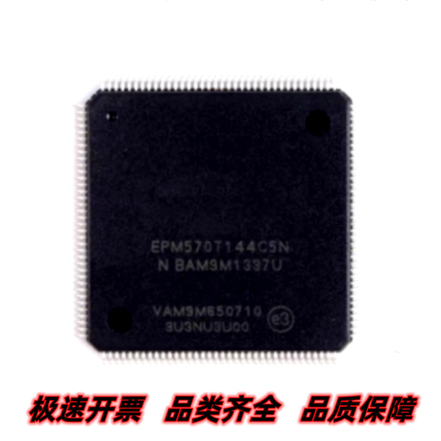 EPM570T144C5N 可编程逻辑器件CPLD/FPGA 封装TQFP-144 质量保证