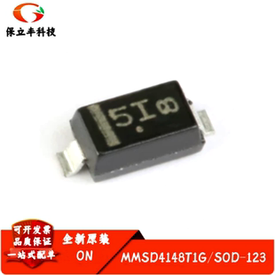原装正品 MMSD4148T1G 5I SOD-123 100V200mA贴片开关二极管 10只