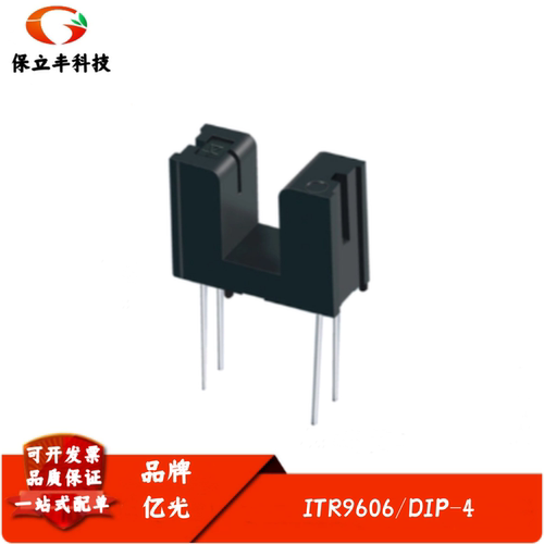 ITR9606 ITR-9606光电开关光控传感器槽宽5MM槽型光耦对射式DIP-4