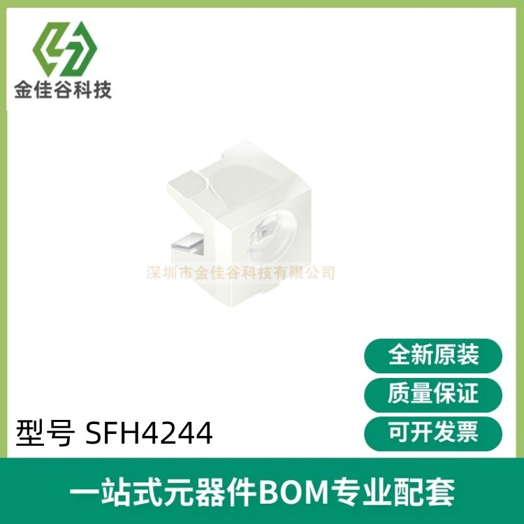 SFH4244高功率红外发射器峰值波长950nm红外LED角度±60°