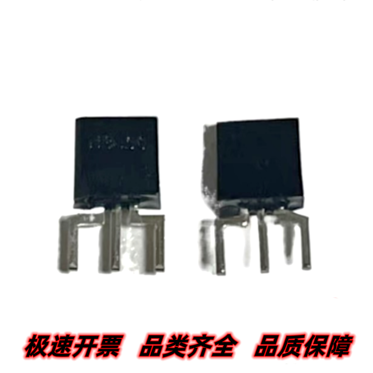 OPIC光探测器OPIC969B OPIC969B-H1-L53