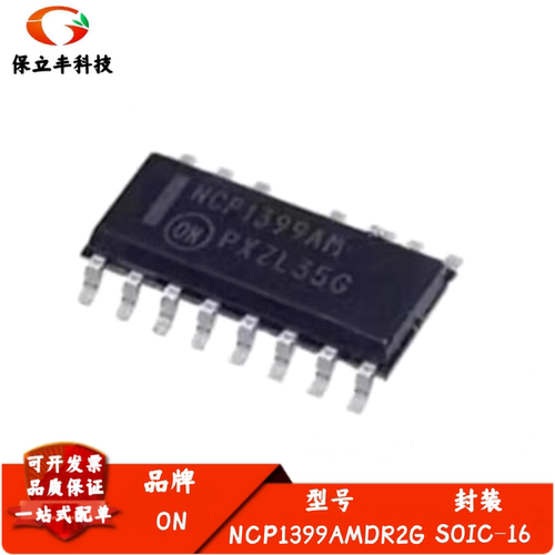 NCP1399AMDR2G 丝印NCP1399AM AC-DC控制器/稳压器IC 封装SOIC-16
