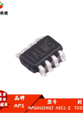 MPQ4420HGJ-AEC1-Z 丝印ALMN* 降压型DC-DC电源芯片 封装TSOT23-8