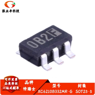 全新进口 XC6210B332MR-G 丝印OB2* 高速LDO稳压器 封装SOT-25-5