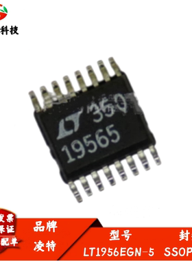 全新进口 LT1956EGN-5 丝印19565 降压型开关稳压器IC 封装SSOP16