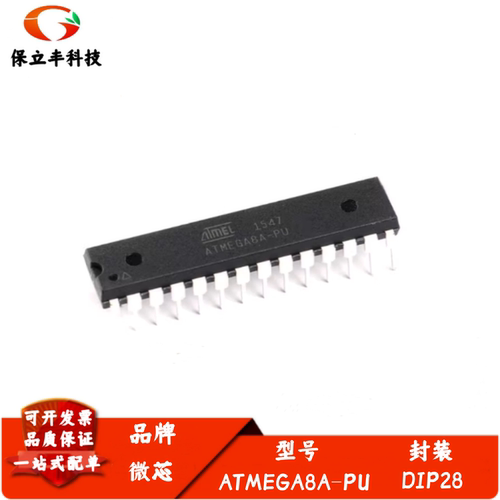 直插 ATMEGA8A-PU AVR单片机/8K闪存微控制器 封装DIP28 全新进口
