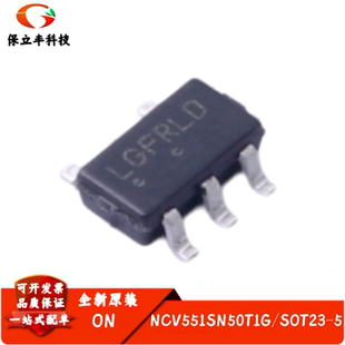 全新进口 NCV551SN50T1G 丝印LDF 线性稳压器IC芯片 封装SOT23-5