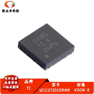 全新进口 UCC27201DRMR 丝印27201 半桥栅极驱动器IC芯片 VSON-8