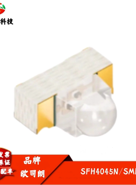 全新进口 SFH4045N 红外线发射管 贴片 波长940nm 高功率红外LED