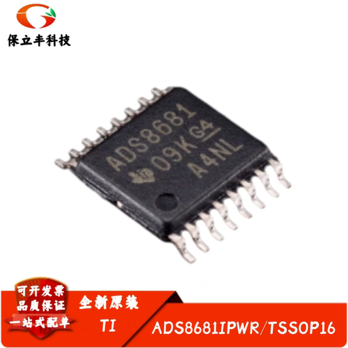 全新进口 ADS8681IPWR 丝印ADS8681 模数转换器芯片 封装TSSOP-16