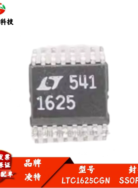 LTC1625CGN 丝印1625 同步降压开关稳压器IC 封装SSOP16 全新进口