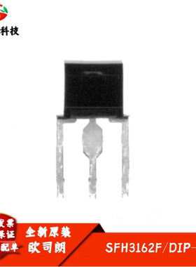 SFH 3162 F 传感器，变送器 全新原装正品现货 SFH3162F