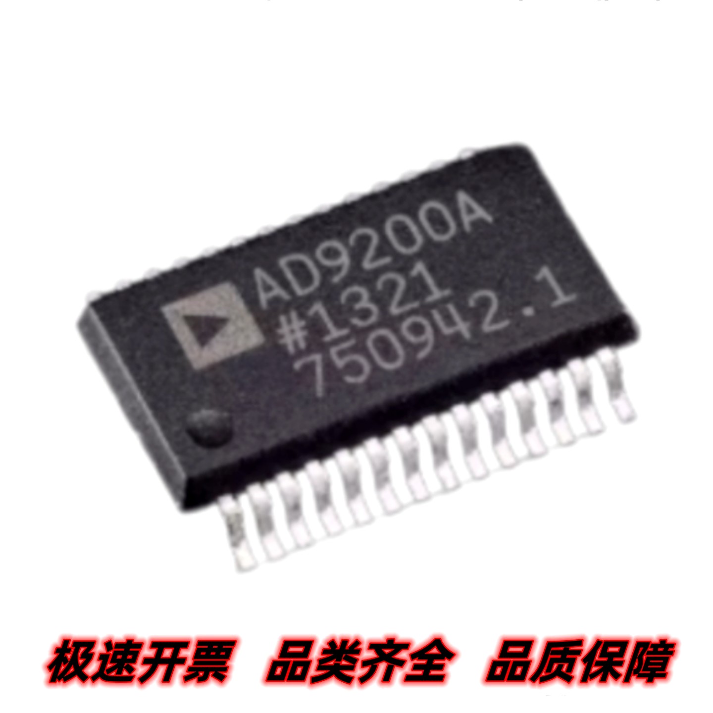 AD9200ARSZ 丝印AD9200A 10位 模数转换器ADC SSOP-28 质量保证