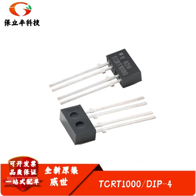 原装正品TCRT1000 SIP-4 带有晶体管输出功能的反射式光学传感器