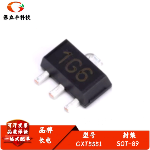 原装 CXT5551 丝印1G6 SOT-89 NPN晶体管160V/0.6A贴片三极管 5只