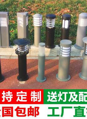 户外LED防水防晒庭院草坪灯